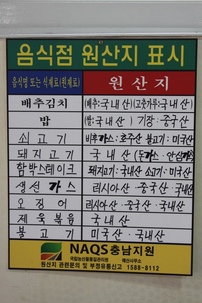 남양식당 이미지