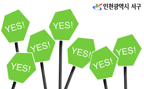 SK인천석유화학(주) 이미지
