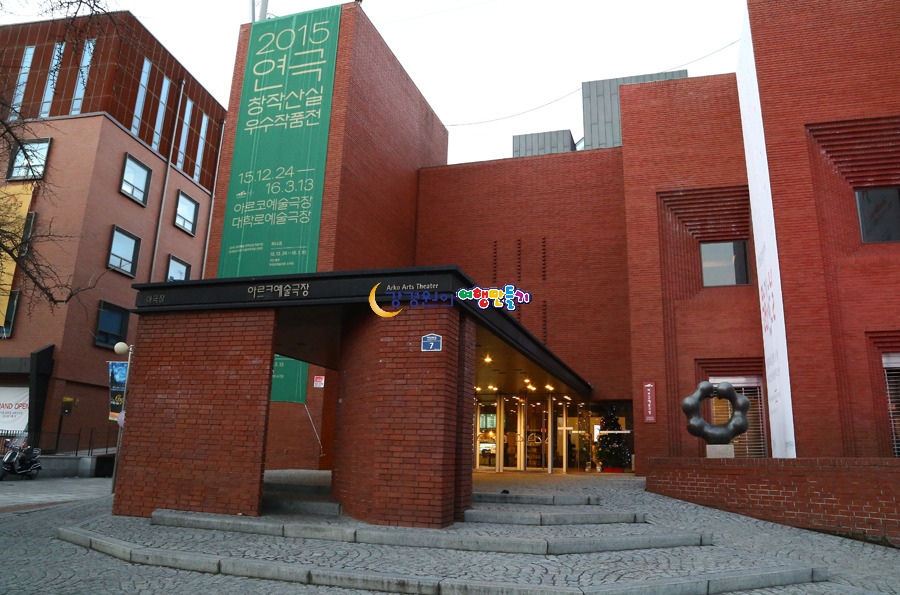 서울문화재단 선정작 조선 3대 여류시인 이옥봉 ‘몽혼’ 대학로 아르코대극장 공연 경희대학교 무용학부 안병주교수 