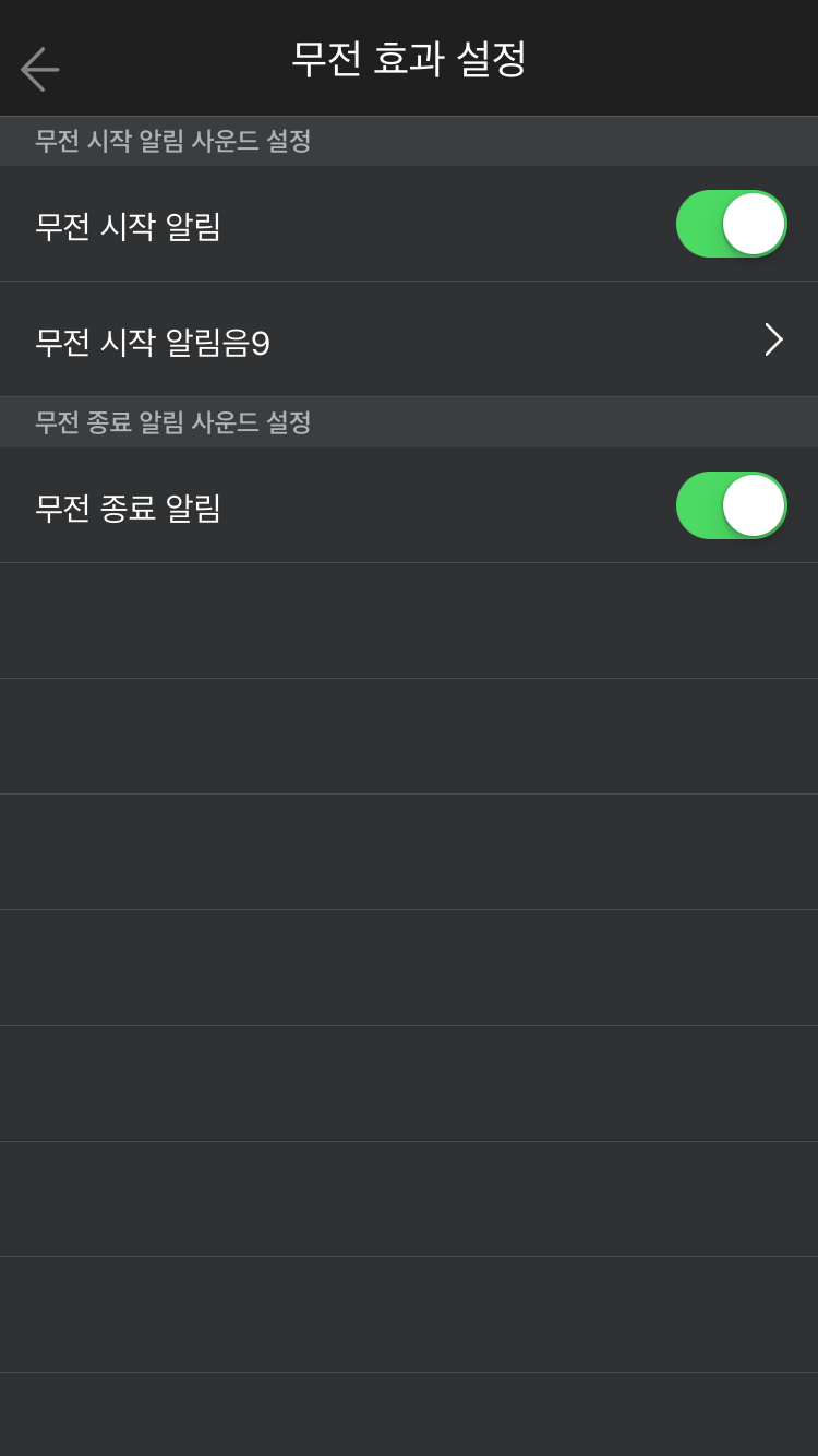 오키토키 이미지