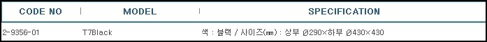라운드발판,ROUND STOOL