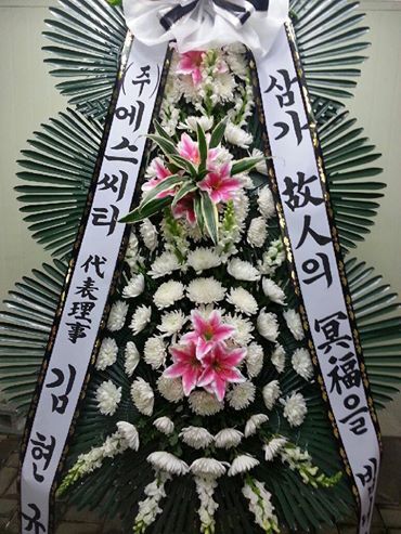 전국꽃배달서비스'천사꽃배달 화환'화훼 빠른배송!!!010 7214 7321