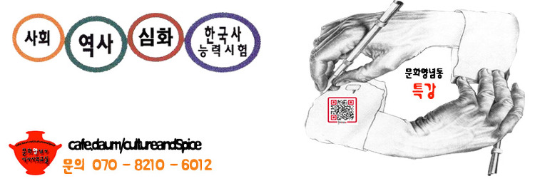 2015년 2학기 중 ∙ 고등 기말고사 특강