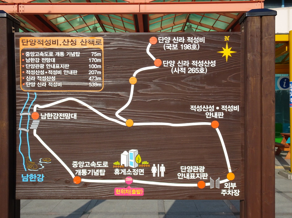 중앙휴게소 이미지