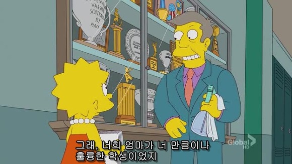 [심슨] 미안해요 사랑해요..하지만 엄마처럼 살기 싫어요.jpg | 인스티즈
