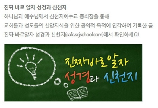 믿음지기 이미지