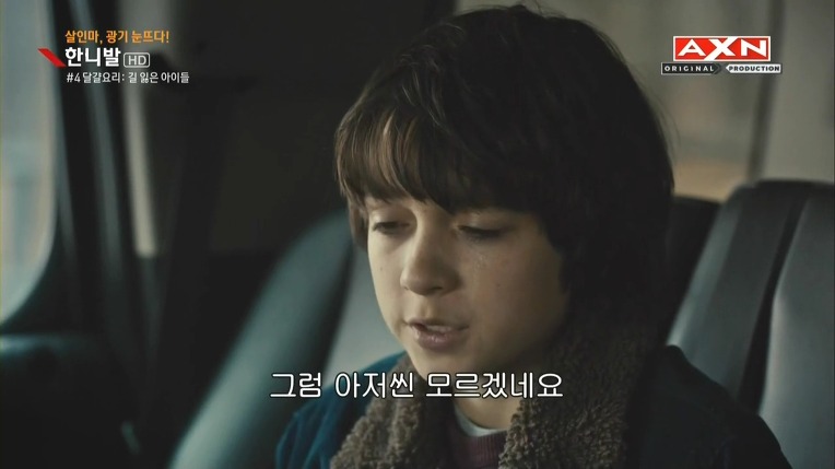 본격침샘어택미드 한니발(Hannibal) 시즌1 에피4 (4/4) | 인스티즈