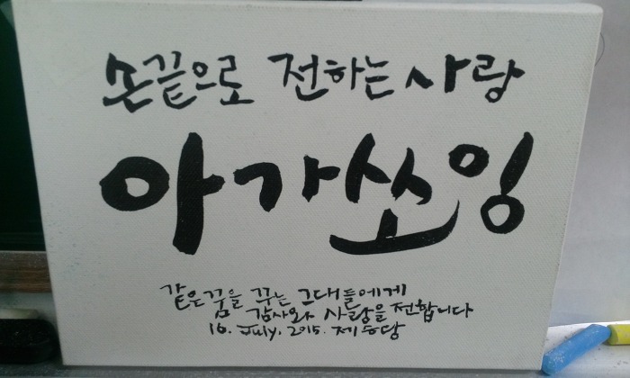 진한기업 이미지