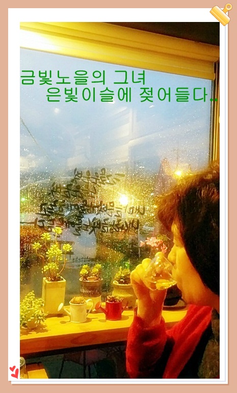 이슬찻집 이미지
