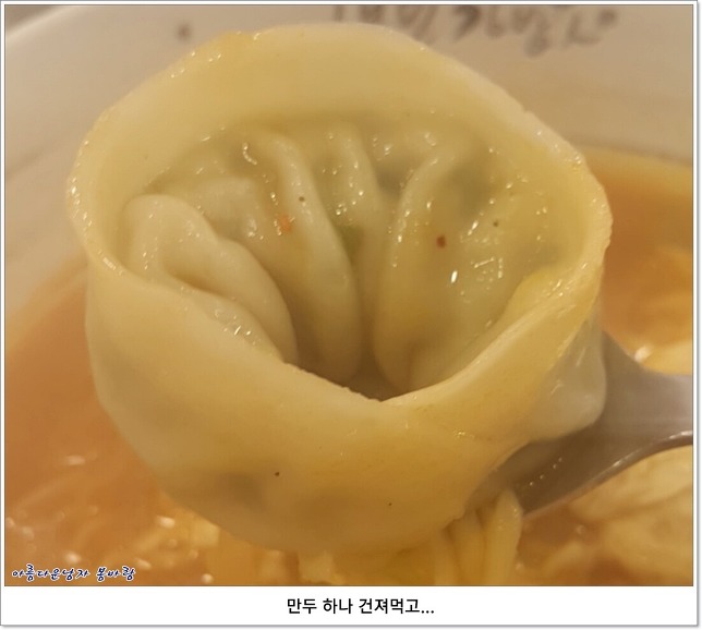 고봉민김밥인 이미지