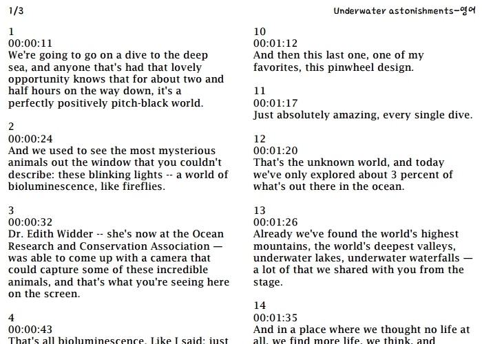 TED 영어_02 영어대본 Underwater astonishments(해저의 신비)