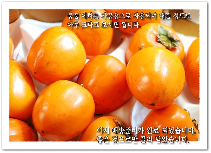 지리산농장 이미지