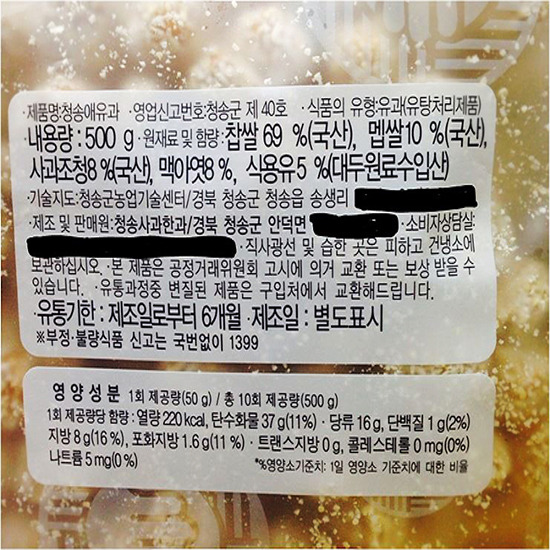 청송산업 이미지