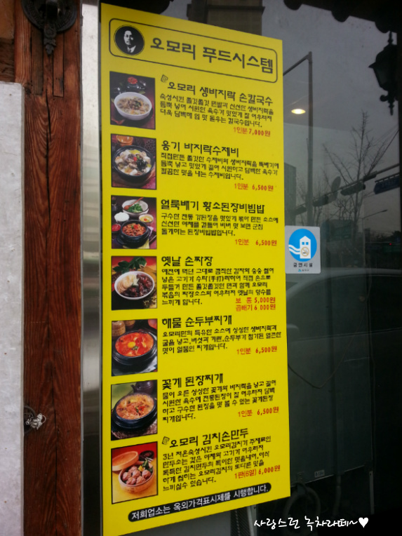 한국푸드시스템 이미지