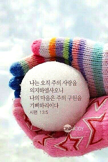 말씀 이미지