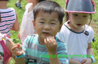 도시순환을 이끄는 도시농업 교육강사 양성교육- 6