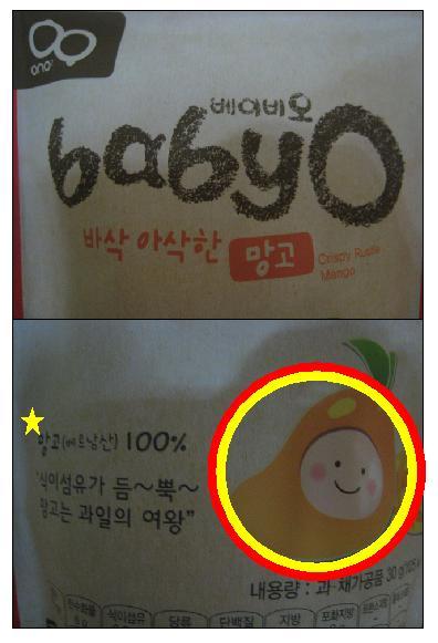 우리야채;과일 이미지