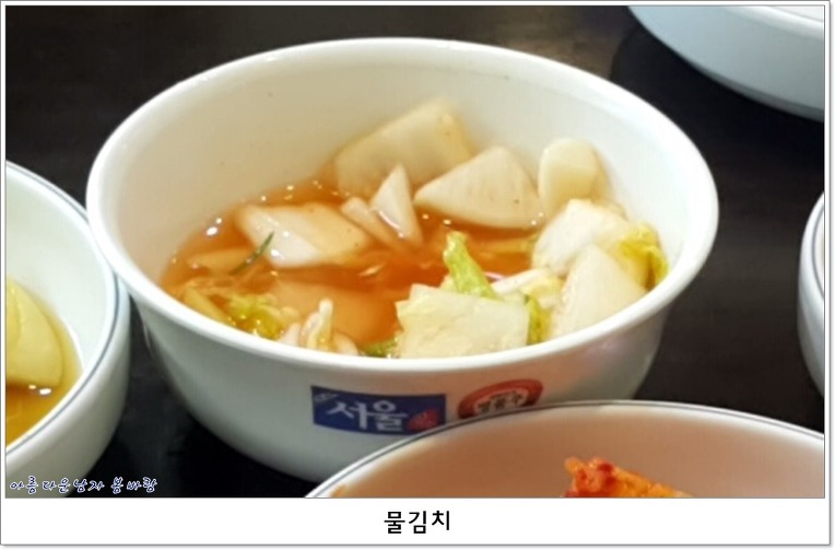 김명자굴국밥 이미지