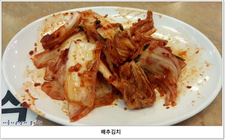남도육회 이미지