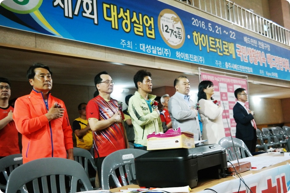 대성실업 이미지
