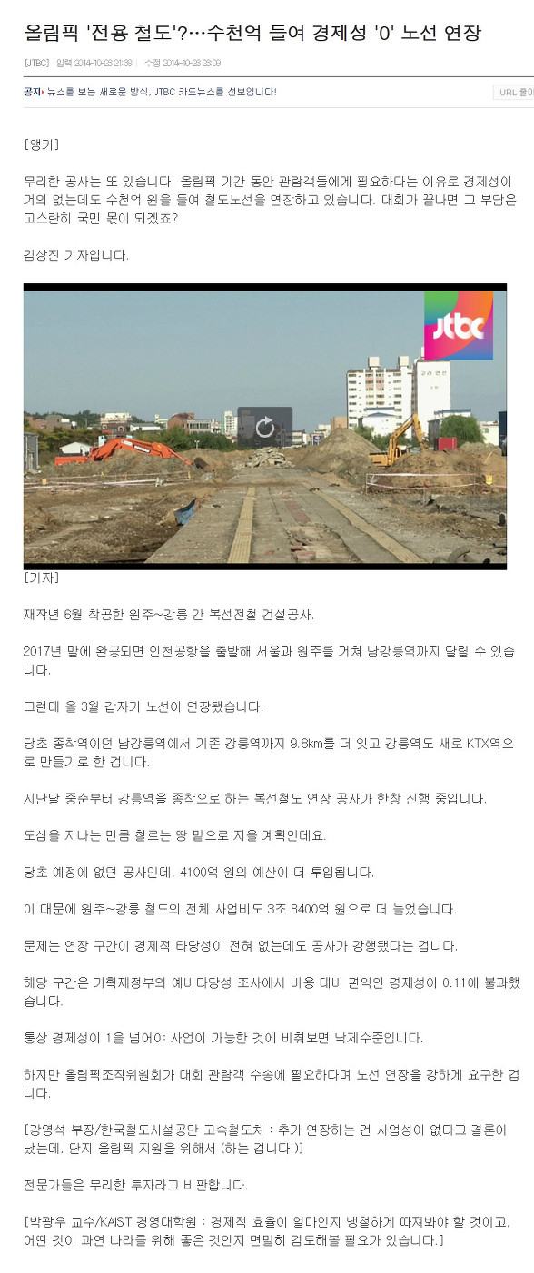 신강릉역세권 상업지 vs 근생 ,주거지   