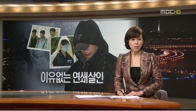 (무서움주의) 연쇄살인마들의 5가지 공통점