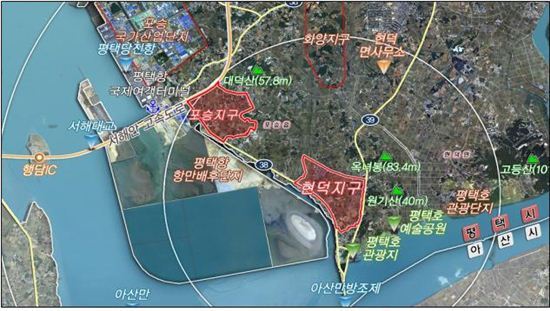 평택 황해 경제자유구역청, 현덕지구 7조 투입해 '유통허브'로