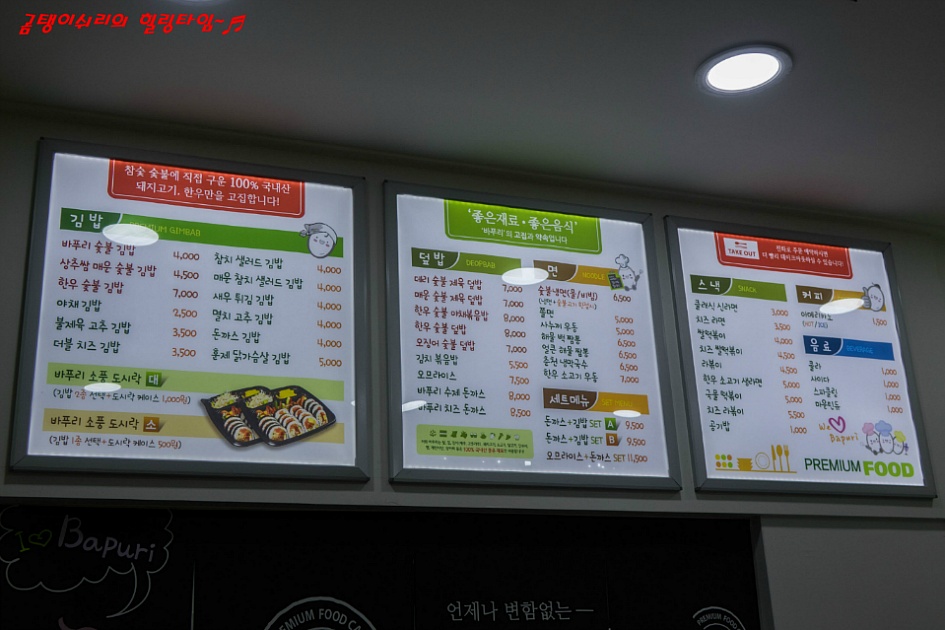 밥집푸드 이미지