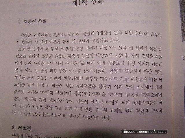 상하주유소 이미지