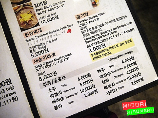 소갈비 생각나면 항상 방문하는 집~ - 수원 지역 추천맛집 본수원갈비 후기