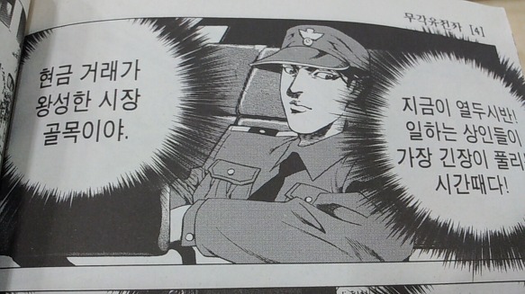 김성모 김화백 시간드립