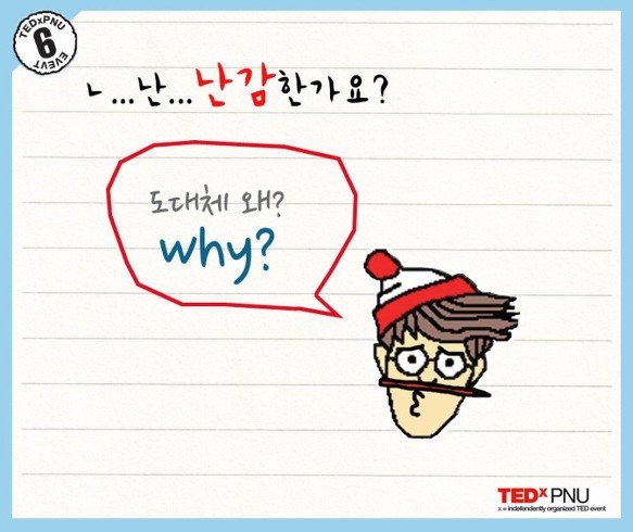 262E7E405376260F0DA50F