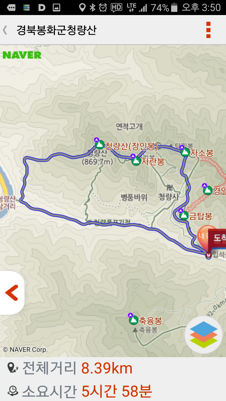 자소봉 이미지