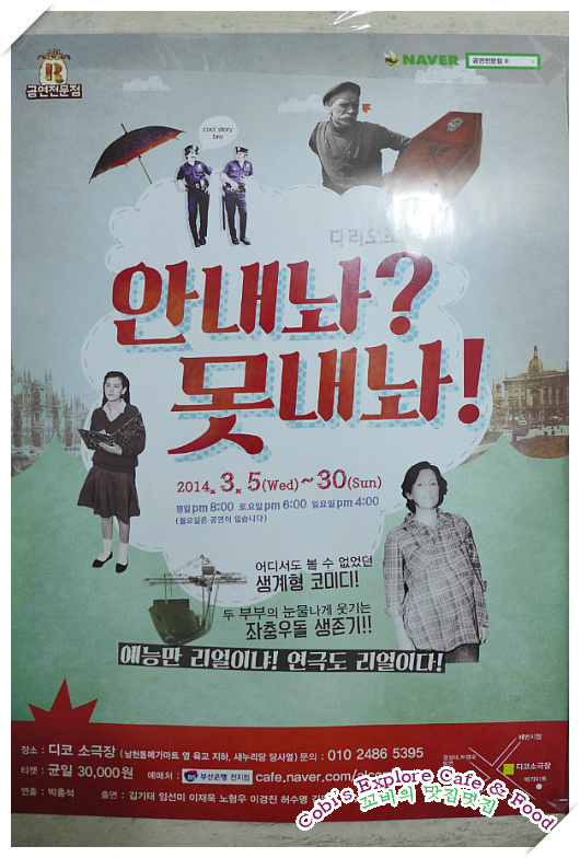 폰메가마트 이미지