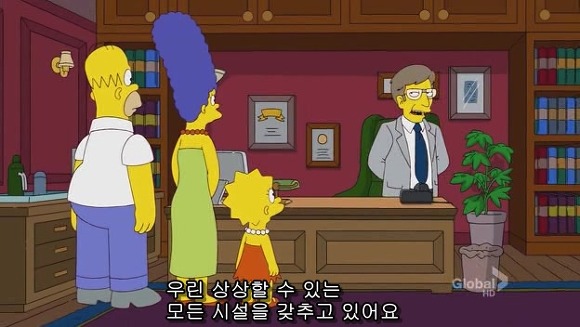 [심슨] 미안해요 사랑해요..하지만 엄마처럼 살기 싫어요.jpg | 인스티즈