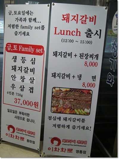 이화냉면 이미지
