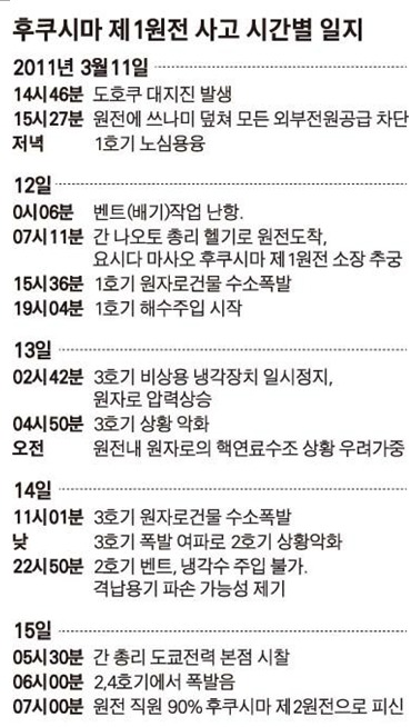 현민전력 이미지