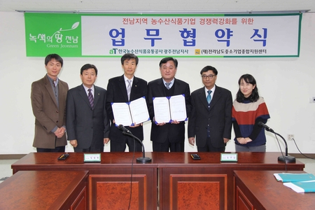 지원농수산 이미지