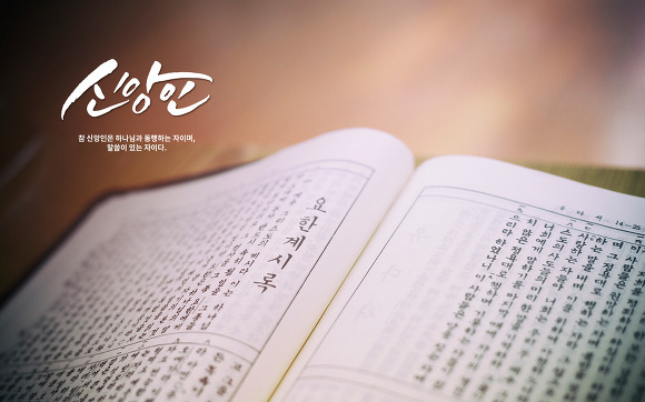 글을 읽을 줄 아는 것과 그 뜻을 이해하는 것