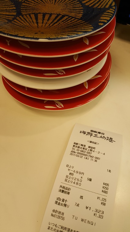 266CD23D58D3E3702FF8E5