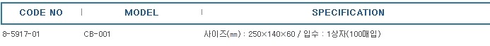 위생봉투 ,SANITARY BAGS