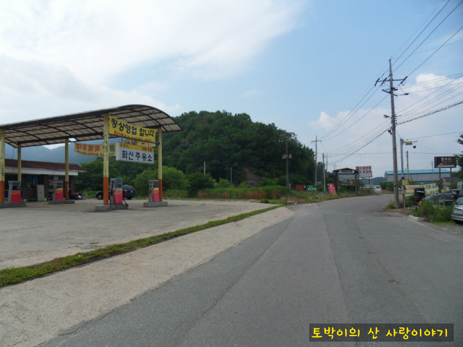 화신주유소 이미지