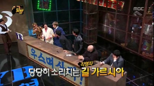 [무한도전] 맞짱 특집 OB YB 팀 이름짓기 = 뜬금포 하와수 jpg | 인스티즈