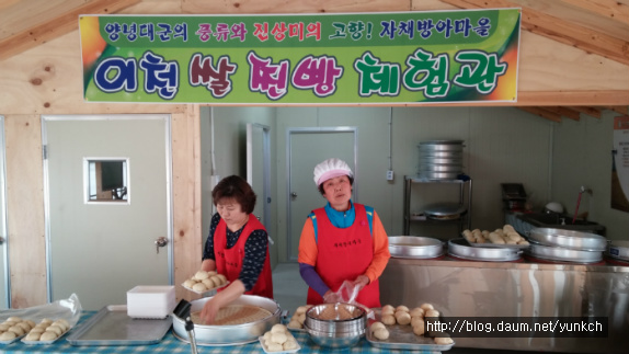 정성찐빵 이미지