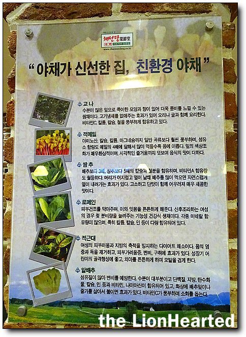 부부야채 이미지
