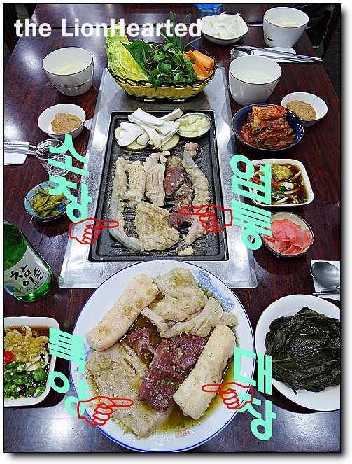 롯데양곱창 이미지