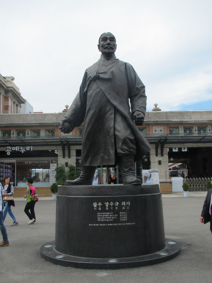 서울 문화역 전시_사랑하하 대한민국