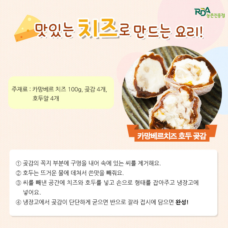 치즈카드 이미지
