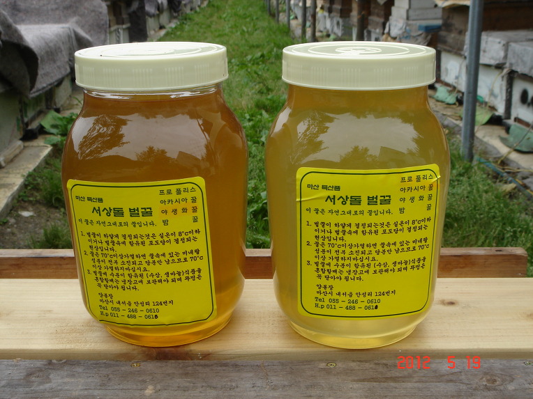 벌꿀은 무조건 좋다