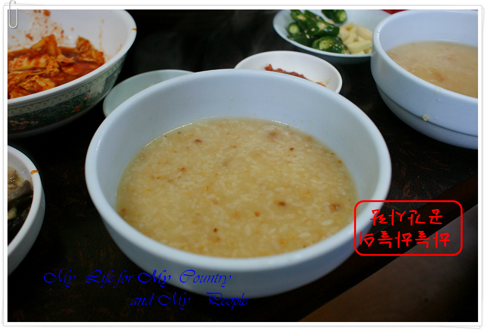왕벌식당 이미지
